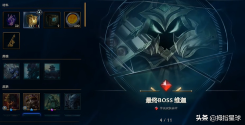战地法师泽拉斯怎么样(lol战地法师泽拉斯多少钱)插图14
