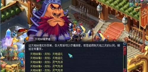 梦幻西游70分钟刷5000帮贡(每天打图的人不缺三界吗)插图