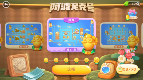 九游保卫萝卜4(保卫萝卜5)插图5