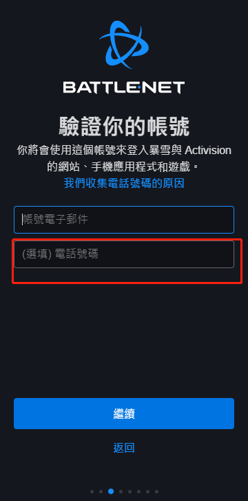 暗黑3在哪个平台玩(中国steam可以玩暗黑4吗)插图3