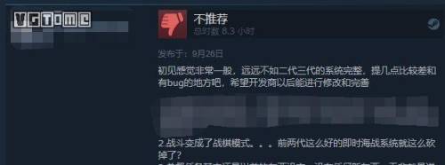 海商王3攻略秘籍(海商王3手机版)插图13