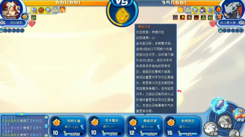 洛克王国回归值得氪的(洛克王国不氪金的厉害宠物)插图2