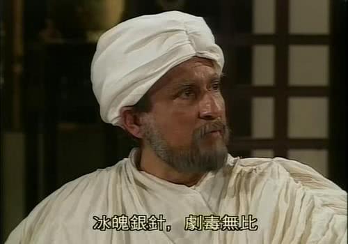 九阴真经归元阵哪里学(九阴真经无涯剑法)插图2