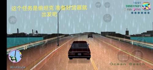 罪恶都市任务图文攻略(侠盗飞车全部任务大全)插图1
