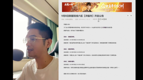 斗战神充值宝宝总汇(斗战神充值金子最大回本)插图