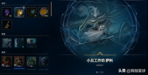战地法师泽拉斯怎么样(lol战地法师泽拉斯多少钱)插图19