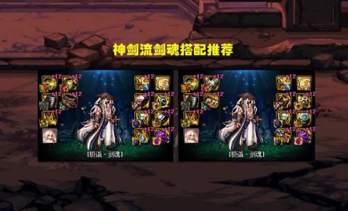 dnf剑魂刷图技能摆放图(剑魂技能最佳摆放位置)插图3