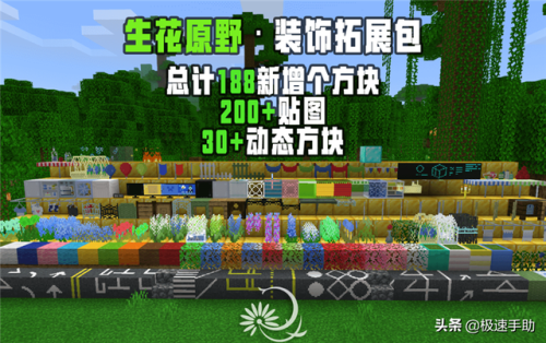 我的世界药水合成表图(minecraft化学合成表)插图1