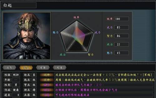 三国志11人才府有隐藏效果(三国志11搜索宝物技巧)