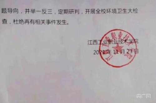 老鼠出装2021(丛刃老鼠出装)插图6