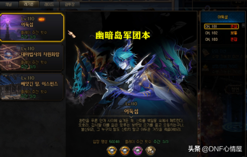 dnf韩服最新消息(韩服DNF现在什么版本)