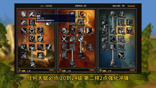 魔兽世界战士天赋分配(一命模式战士天赋)插图1
