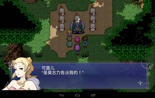 最终幻想5图文攻略(最终幻想5转职心得)