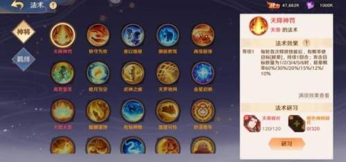西游卡牌回合制游戏(天天爱西游九游版本)插图8
