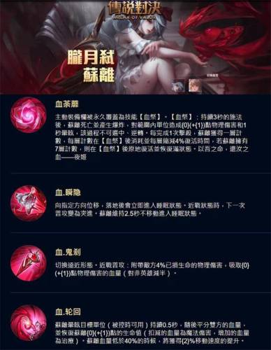 王者荣耀新英雄时间表(王者荣耀姜维)插图8