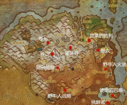 游学者声望崇拜(中立到崇拜要多少声望)插图45