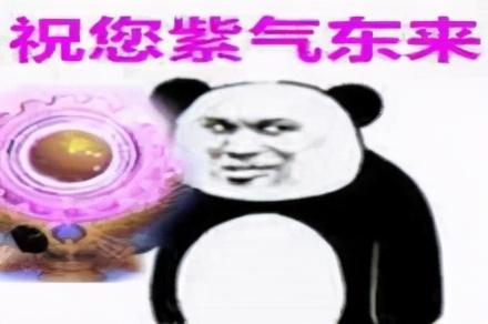 dnf疲劳药领取大全(dnf没疲劳了怎么获得)插图