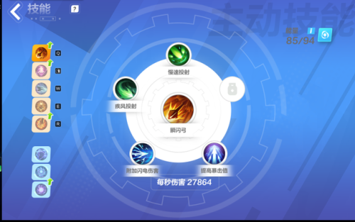 火炬之光2游侠联机(火炬之光2贝尔斯坦德)插图5