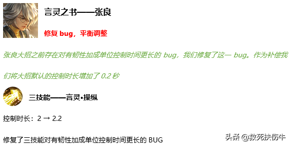 s17赛季(s16赛季什么时候开始的)插图9