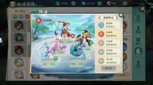 轩辕剑剑之源(轩辕剑的来历故事)插图3