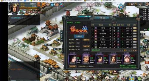 七雄争霸攻略(微信七雄争霸怎么配武将)
