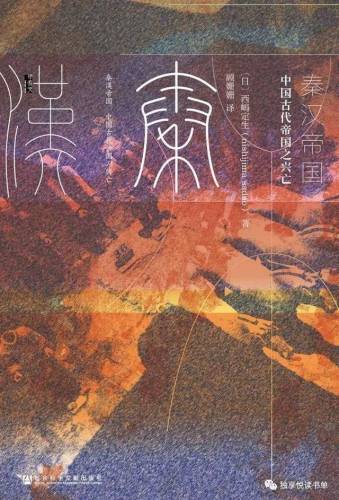 三国群英传2秦汉英雄传(三国群英传2新白娘子传奇)插图29