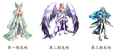 地下城与勇士女鬼剑士(女剑士的衣服)