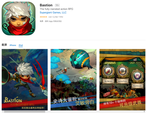 无网络手机单机游戏(无网络又好玩的游戏)插图12