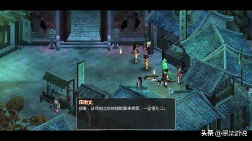 仙剑奇侠传2攻略地图(仙剑2详细高清地图)插图29