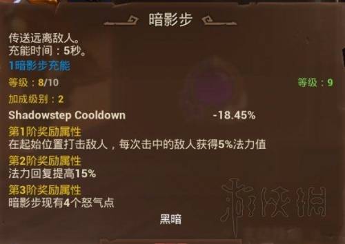 火炬之光2法师最强装备(火炬之光2最厉害的武器)插图16