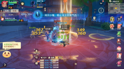 梦幻西游三维版攻略(梦幻西游三维版充值奖励对应金额)插图11