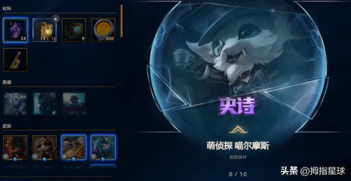 战地法师泽拉斯怎么样(lol战地法师泽拉斯多少钱)插图29