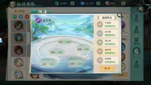 轩辕剑剑之源(轩辕剑的来历故事)插图7