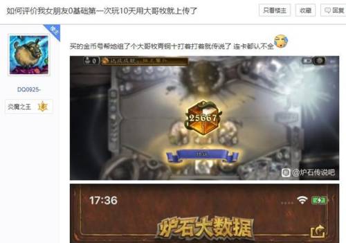 2021巫妖王最简单的打法(巫妖王最新攻略卡组)插图