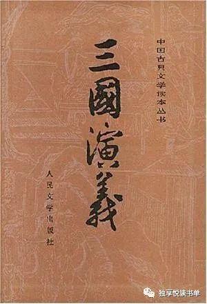 三国群英传2秦汉英雄传(三国群英传2新白娘子传奇)插图71