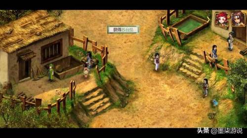 仙剑奇侠传2攻略地图(仙剑2详细高清地图)插图23