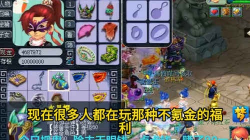 梦幻西游手游平民最强职业(梦幻手游0氪玩什么职业)插图
