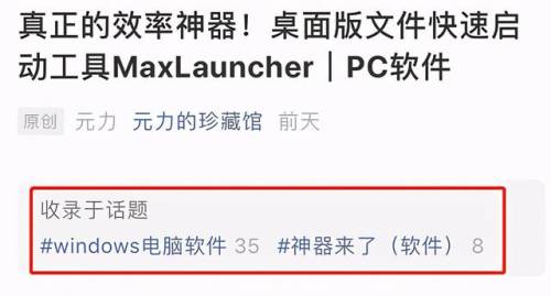 火炬之光存档文件在哪儿(火炬之光2逆天仓库存档)插图15