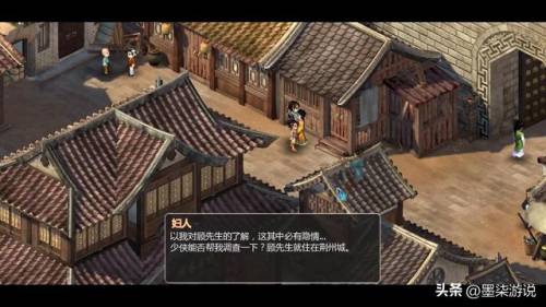 仙剑奇侠传2攻略地图(仙剑2详细高清地图)插图14
