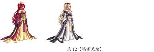 地下城与勇士女鬼剑士(女剑士的衣服)插图43