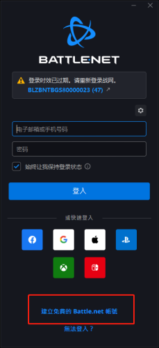 暗黑3在哪个平台玩(中国steam可以玩暗黑4吗)插图2