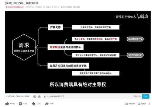 梦幻江湖回合制手游(回合制手游推荐)插图2
