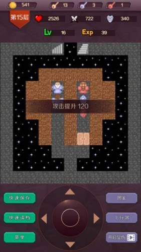 魔塔24层无敌版(魔塔无敌版小游戏大全)插图1
