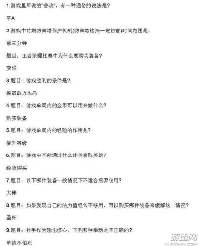 第一条主宰的刷新时间间隔是(主宰间隔)插图1