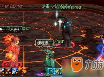 dnf极限祭坛6层简单怎么过(拍卖行天空套叫什么名字)插图6