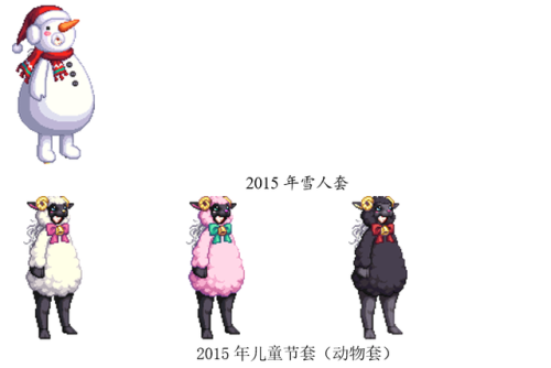 地下城与勇士女鬼剑士(女剑士的衣服)插图6
