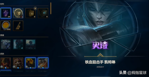战地法师泽拉斯怎么样(lol战地法师泽拉斯多少钱)插图33