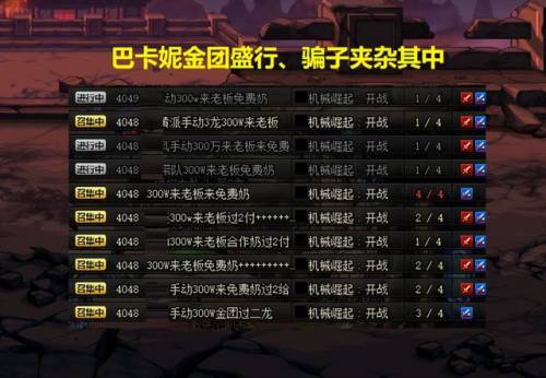 地下城与勇士封号查询系统(dnf申诉查询)插图