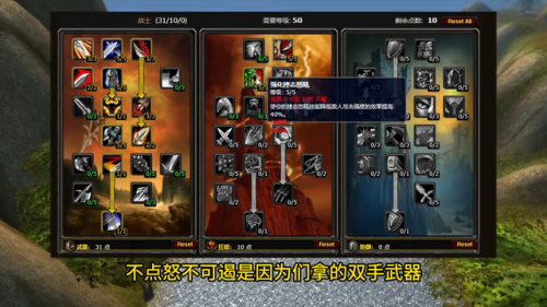 魔兽世界战士天赋分配(一命模式战士天赋)