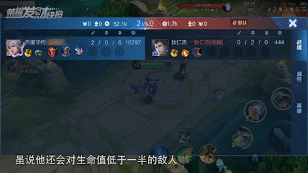 百里守约出装(王者荣耀新之助百里守约出装)插图7